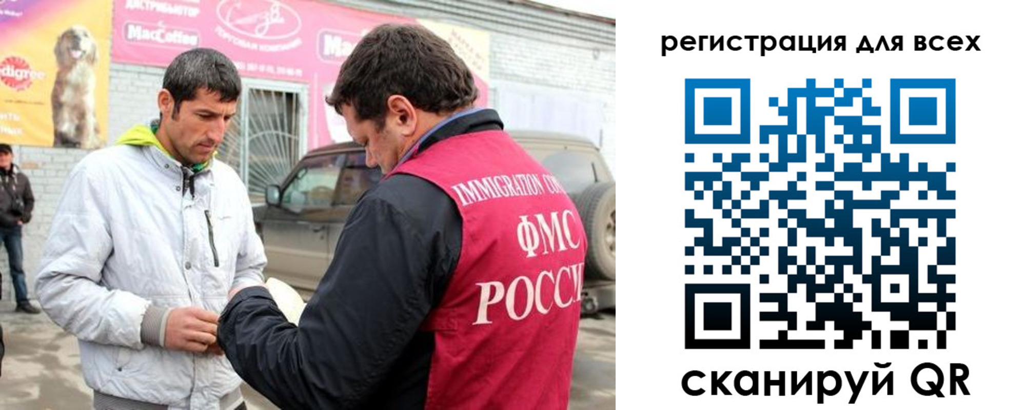 регистрация для дет. сада в Красном Сулине