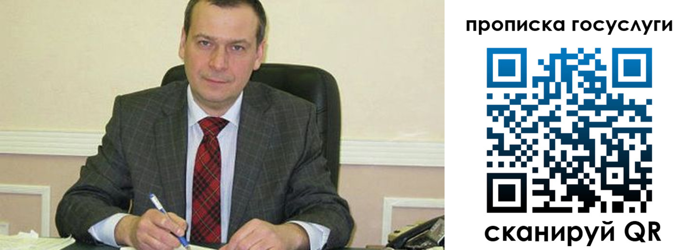 прописка штамп в Красном Сулине