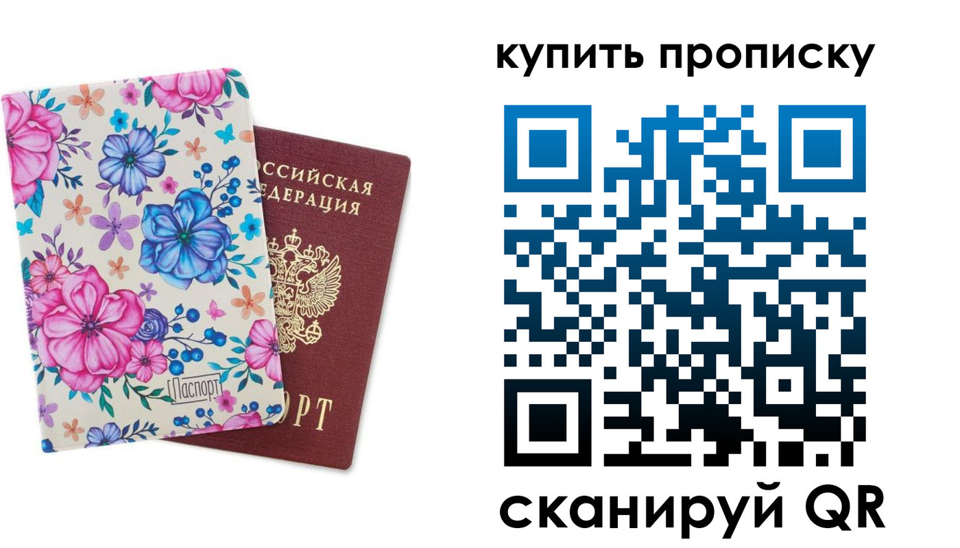 временная регистрация госуслуги в Красном Сулине