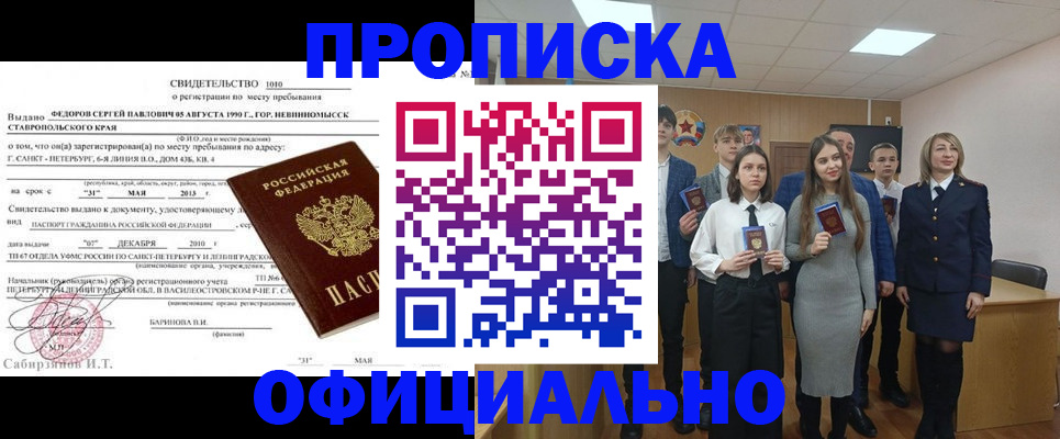 регистрация для школы в Красном Сулине