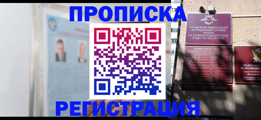 регистрация для дет. сада в Красном Сулине