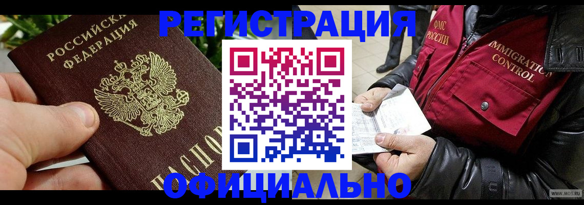 пропишу в квартире в Красном Сулине